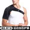 Correa de hombro transfronteriza para adultos para fitness y entrenamiento de fuerza, soporte de compresión para el hombro y correa de protección, correa deportiva para el hombro ligera y transpirable