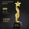 Troféu de Cristal em Resina Feito Sob Medida para Competições de Dança, Prêmios Infantis, Funcionários Destaques, Equipes de Empresa, Competições de Canto e Dança