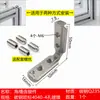 Accesorios para perfiles de aluminio estándar europeo y chino: Conectores de esquina en forma de L de 20/30/40/45 L con ranuras de esquina integradas, ángulo recto
