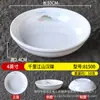 A8 Porcelana de Imitação Tigela Redonda Pequena Prato com Colher Tigela Ondulada Tigela de Arroz Tigela de Sopa Restaurante Hotel High-End Resistente a Quedas Fácil de Limpar Presente Melamina