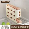 Caixa de Armazenamento de Ovos para Geladeira Japonesa Armazenamento na Porta Lateral Artefato de Cozinha Ovos Rolantes Automáticos Antibacteriano Grande Capacidade Reabastecimento Automático