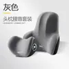 Suporte Lombar para Carro Atacado Suprimentos Essenciais para Carro Conjunto de Suporte Lombar para Encosto de Cabeça Almofada de Suporte para Cintura para Motorista Sedentário Almofada para Coluna Cervical