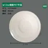 Tigela descartável de polpa extremamente popular para cold brew, tigela para iogurte estilo ins Zhangyuan Shanghai, tigela para salada de frutas em pó de gelo para levar
