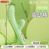 Vibrador Hada del Amor Largo para Mujeres Masturbador Juguetes de Interés Erótico Vibrador para Adultos Productos Eróticos Máquina de Coño Accesorios