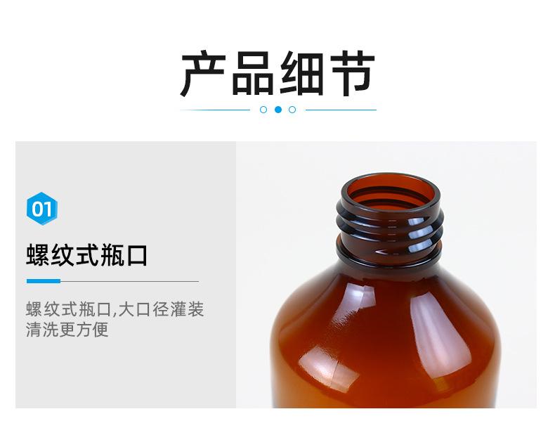 1店详情页_04.jpg