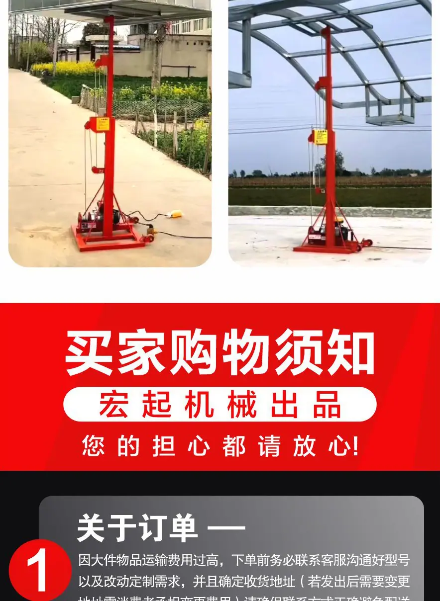 详情页_12