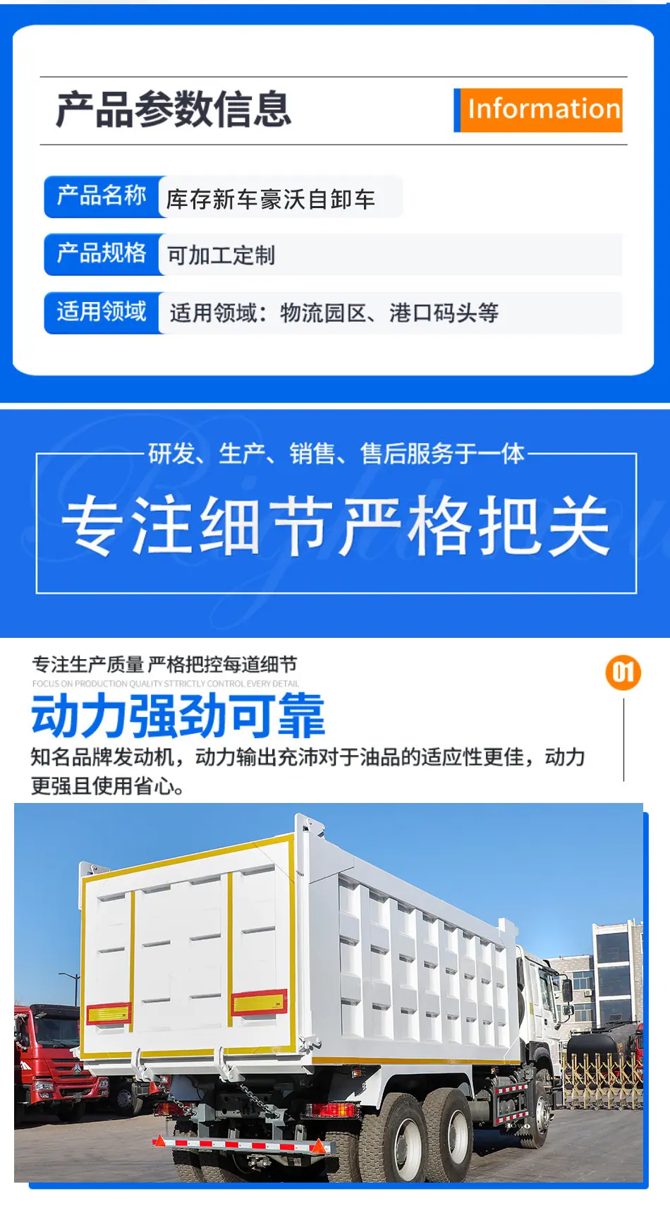 详情_02.jpg