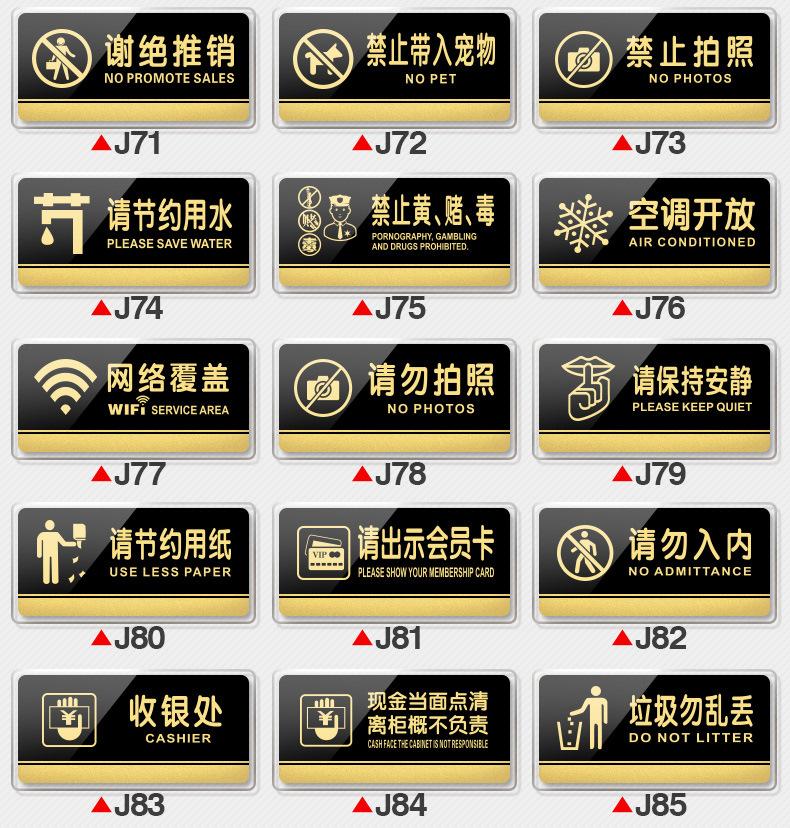 男女洗手间标识牌