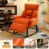 Mecedora casual, reclinable para siesta, con respaldo para dormir, mecedora de balcón, sofá perezoso moderno para adultos en la sala de estar