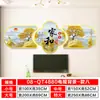 Decoración de Pegatina de Puerta de Cinco Bendiciones para la Entrada del Hogar - Bendiciones de Riqueza, Prosperidad, Longevidad, Felicidad y Bendiciones de los Oficiales Celestiales, Nuevo Estilo Chino Pareado Horizontal