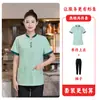 Novo uniforme de trabalho de manga curta estilo chinês para garçons para o verão em hotéis, restaurantes, casas de chá, fazendas e restaurantes de hot pot
