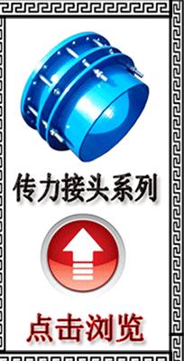 伸缩器接头膨胀节补偿器金属法兰焊接大补偿量.jpg