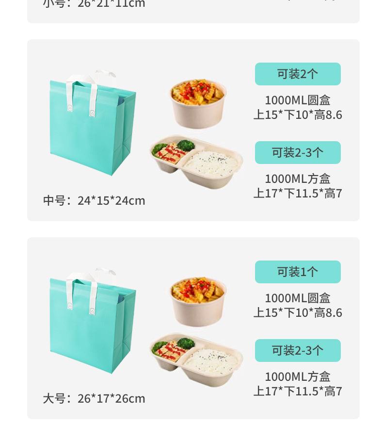 保温袋详情2_14