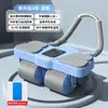 Rueda Abdominal Inteligente de Cuatro Ruedas Automática de Alto Rebote Tipo Soporte de Codo Rueda de Entrenamiento de Músculos Abdominales para Fitness en Casa Rodillo Abdominal