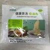 Papel Absorbente de Aceite para Fondue Desechable, Papel Filtrante de Aceite para Sopa de Grado Alimenticio, Cocinar Sopa, Beber Sopa, Papel Removedor de Aceite Comestible, Grado Alimenticio para el Hogar