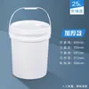 Barril Químico de 20 Litros con Boquilla para Aceite y Sello, Tambo de Aceite de 18 kg, Tambo de Tinta Estilo Americano, Barril de 25 kg con Válvula de Aire, Barril de Plástico