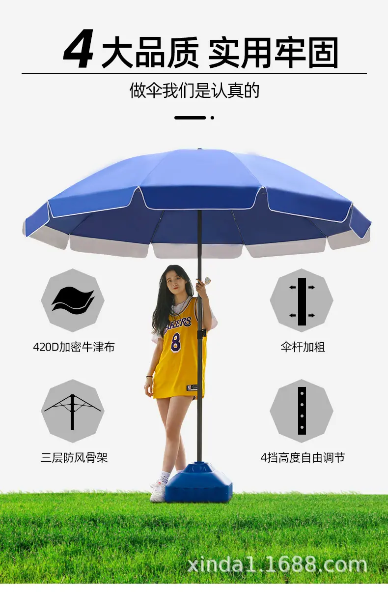 圆形户外伞_03.jpg