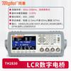 Instrumento de Ponte Digital LCR de Alta Precisão Tonghui Tonghui TL2812D/TH2811D/TH2810B