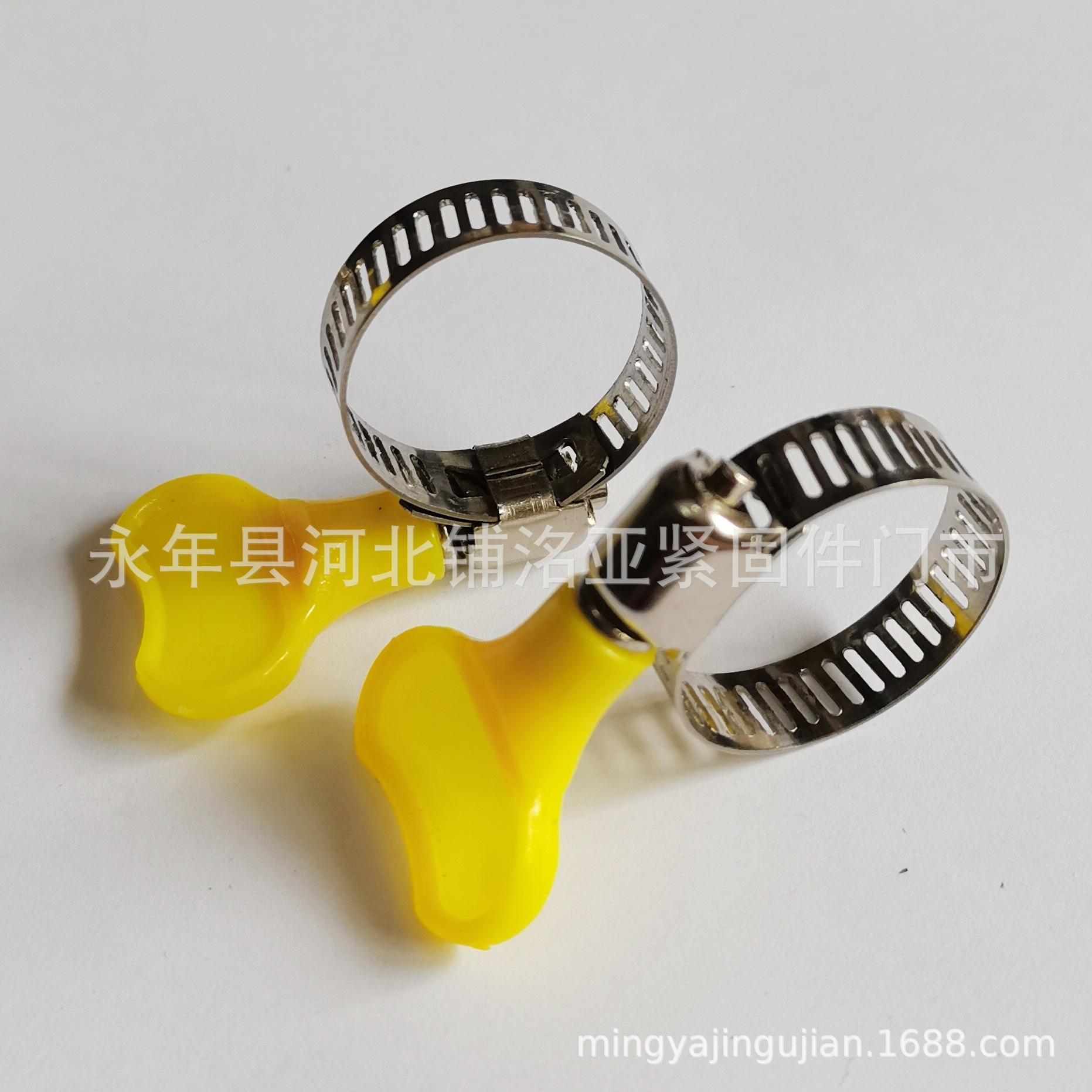 手柄喉箍