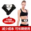 Fornecimento Direto da Fábrica de Novo Cinto Abdominal Fitness EMS, Instrumento de Fortalecimento Abdominal, Máquina de Remoção de Gordura, Equipamento de Exercício de Cinto de Massagem para Preguiçosos