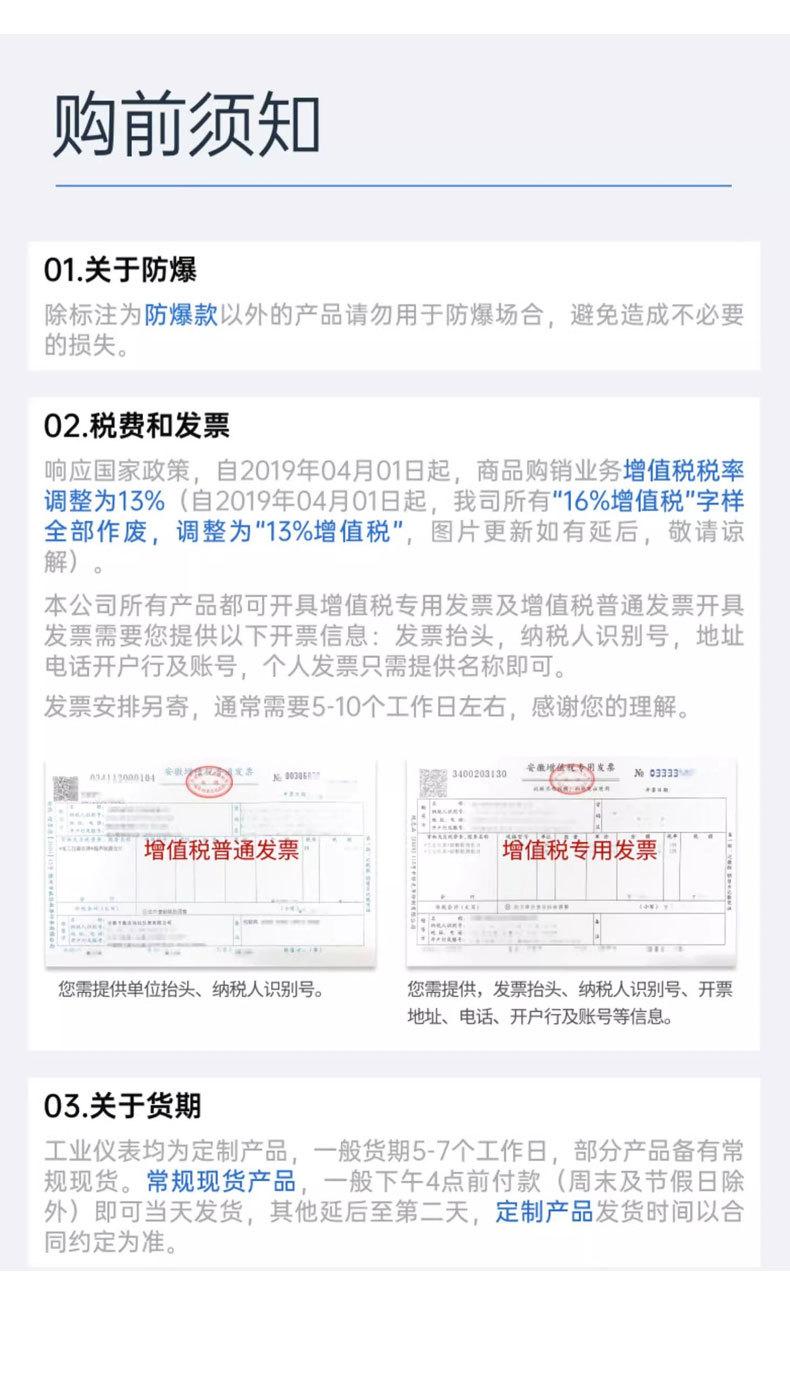 详情页_25
