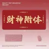 Mouse Pad da Prosperidade e Riqueza: Ame Dinheiro, Ame Você Mesmo, Ganhe Dinheiro Todos os Dias, Mouse Pad de Escritório Criativo com Texto, Pad de Computador Estilo Chinês