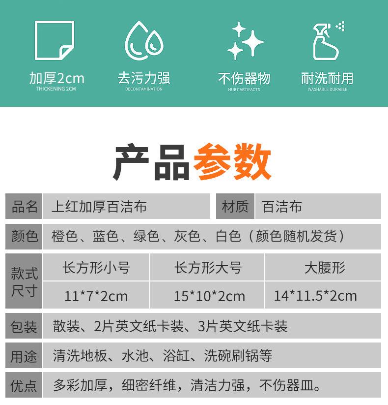 详情图.png