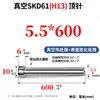 Pasadores Expulsores y Varillas Expulsoras Moss Steel H13 Completamente Endurecido Skd61 Resistentes al Desgaste y a Altas Temperaturas 4.1 4.2 4.3 4.4 4.5 4.6