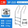 Escalera Subacuática para Piscina Pasamanos de Acero Inoxidable 304 Pedal Ensanchado y Engrosado Escalera Subacuática Escalera con Soporte Subacuático