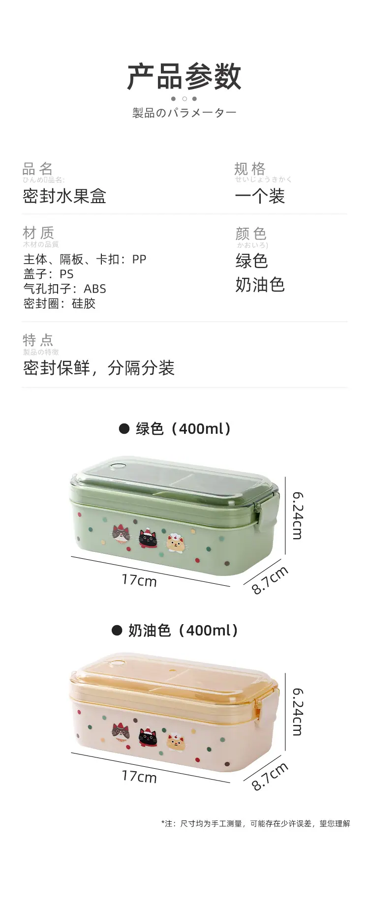 详情页_13.jpg