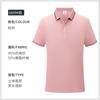 Han Di 6609 Algodón de Seda 195g Camisa Polo de Verano Camiseta de Manga Corta Logo Impreso Personalizado Camiseta para Eventos de Empresa