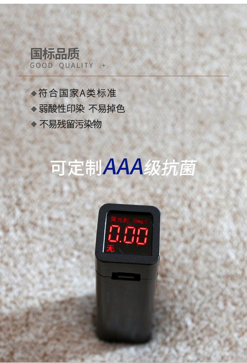 吉里满天星浴巾_04.jpg