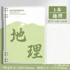 Cuadernos de Hojas Sueltas B5 Set Completo Cuadernos de Hojas Sueltas Específicos por Materia, Cuadernos de Corrección de Errores Específicos por Materia, Cuadernos de Tareas de Chino, Inglés y Matemáticas