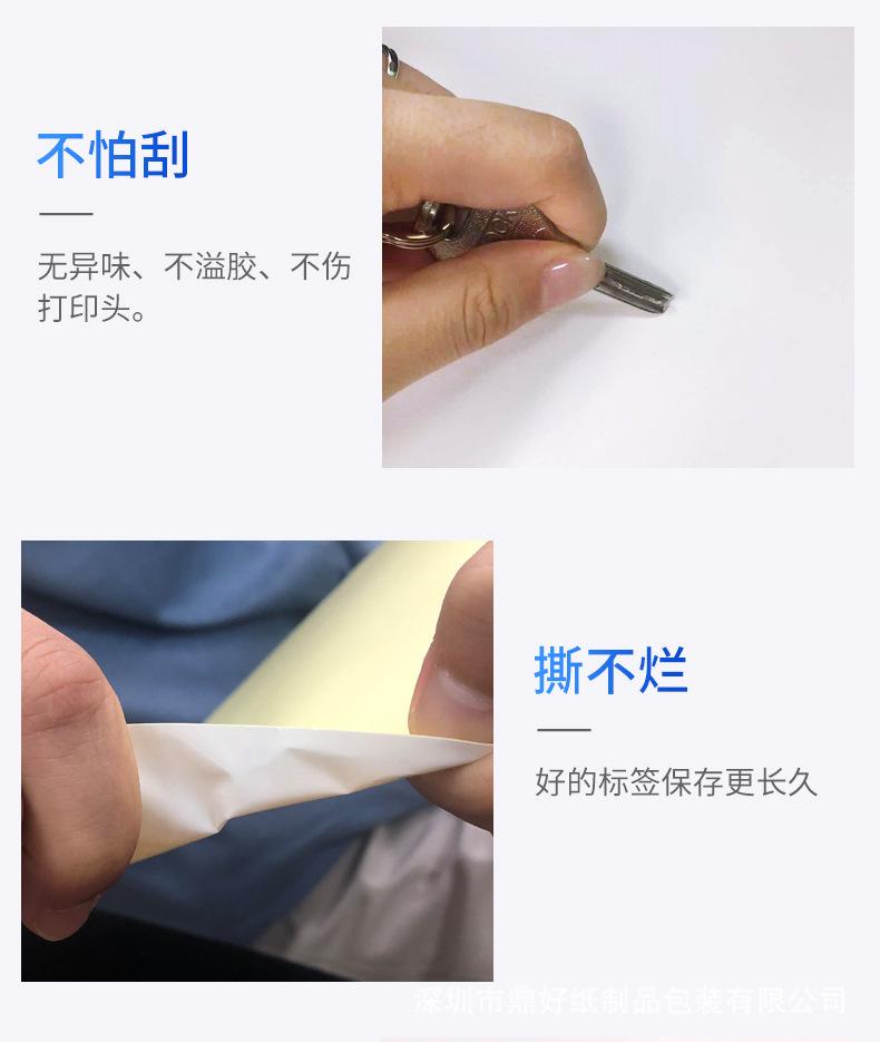 A4三种材质详情页_06.jpg