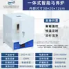 Forno Muffle de Alta Temperatura Industrial Forno de Resistência Laboratório Tratamento Térmico Cadinho Forno Elétrico Integrado Forno de Têmpera em Caixa