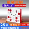 Bolsas de Tote con Logo Personalizado para Tienda de Gafas, Bolsas de Regalo de Compra Hechas a Medida para Tiendas de Ropa Corporativa, Bolsas de Cartulina Blanca de Alta Gama Hechas a Medida