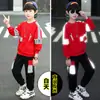 Conjunto de Ropa de Otoño para Niños, Nuevo Estilo Primavera y Otoño 2026, Fresco y Elegante para Niños Mayores, Ropa de Otoño para Niños, Sudadera Deportiva de Otoño
