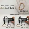 Hebilla de Anillo D Metálica para Bolsas, Accesorios para Correas, Hebilla en Forma de D para Ropa y Equipaje, Ferretería, Hebilla de Anillo D para Cinturón, Hebilla Metálica en Forma de D Semicircular