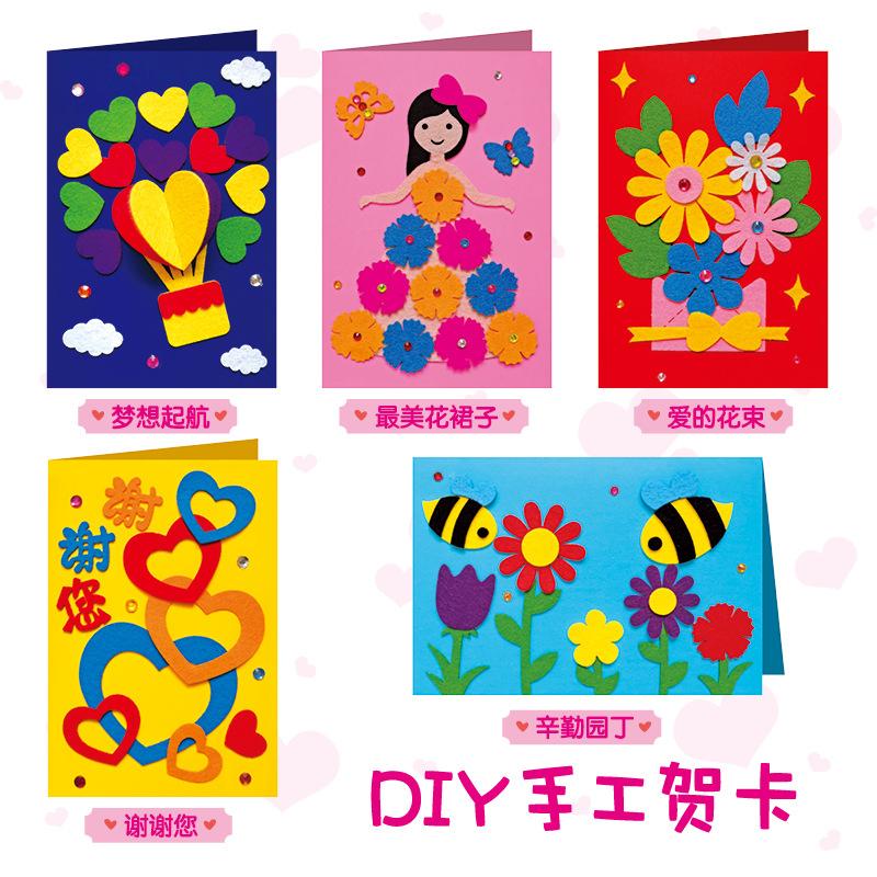 教师节贺卡主图2