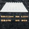 Fabricante Personaliza una Gama Completa de Partículas Transparentes Anticolisión para Muebles y Electrodomésticos, Anticolisión, Antideslizantes, Absorbentes de Golpes y Juntas de Silicona Silenciadoras