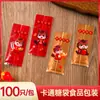 Sacos de Doces e Biscoitos de Ano Novo, Sacos de Embalagem para Biscoitos de Floco de Neve, Doces de Nougat, Sacos Transparentes para Lanches de Confeitaria