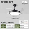 Luz de ventilador invisible, luz de ventilador de techo moderna minimalista para comedor, lámpara de araña con ventilador para sala de estar, dormitorio, hogar, accesorios de iluminación Zhongshan