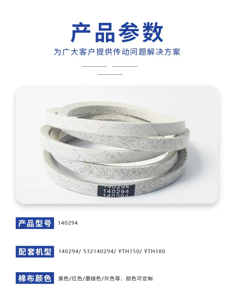 140294-详情页_06.jpg