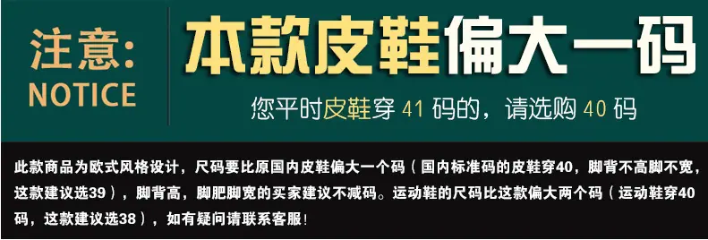 偏大一码