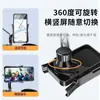 Capacete pequeno para entregador de moto suporte de celular para moto suporte de celular para carro elétrico bicicleta guarda-sol à prova d'água suporte de celular para navegação