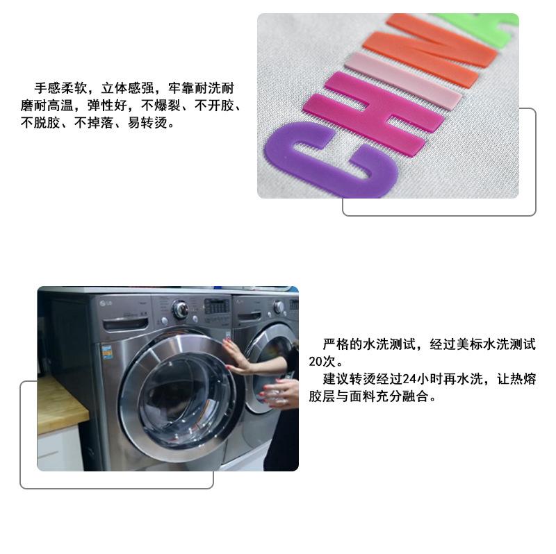 烫标详情页_25
