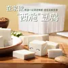 Glicose Lactona Shangchuan para fazer coalhada de tofu, pó de lactona caseiro para coalhada de feijão e tofu