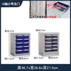 Gabinete de Piezas Huang Feng Gabinete Organizador de Herramientas de Alta Resistencia Material Componente de Tornillo Ferretería Cajón Almacenamiento por Clasificación