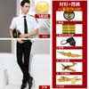 Traje de Camisa Vacía de Primavera y Verano Uniforme de Capitán para Hombre Camisa de Piloto Uniforme de Piloto Estilista Ropa de Trabajo de Seguridad