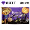 Fundo de Halloween da Amazon Transfronteiriço Atmosfera de Festa de Feriado Banner de Foto Tecido para Pendurar Bandeira de Garagem Personalização